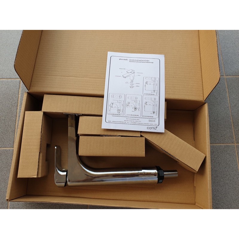 Cottoก๊อกน้ำอ่างล้างหน้าทรงสูง CT1133AY+สะดืออ่างCT665N(HM)ของใหม่