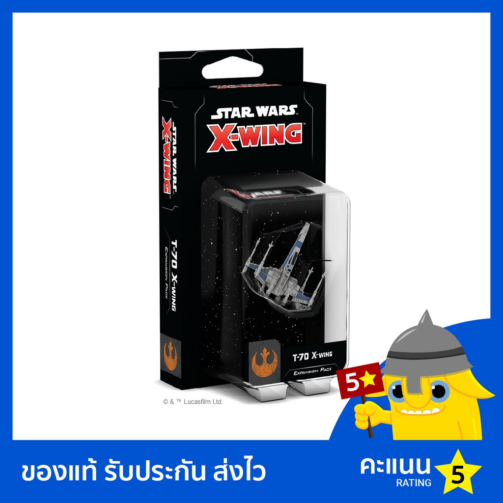 X-Wing Second Edition: T-70 X-Wing Expansion Pack