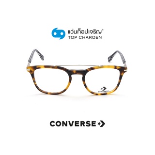 CONVERSE แว่นสายตาทรงเหลี่ยม VCO070-0741 size 49 By ท็อปเจริญ