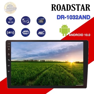 จอแอนดรอยติดรถ ROADSTAR DR-1032AND ขนาดหน้าจอ 10 นิ้ว ภาพเสียงคมชัด