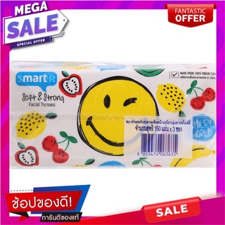 สมาร์ทเตอร์กระดาษเช็ดหน้าซอฟท์แพคลายสไมล์ลี่ 150แผ่น แพค 3 Smarter Facial Tissue Soft Pack Smiley Pattern 150Sheets. Pac