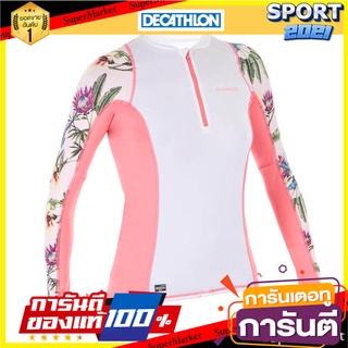 🏆Sports-Man🏆 เสื้อโต้คลื่นแขนยาวป้องกันรังสียูวีสำหรับผู้หญิงรุ่น UVTOP500L (สีขาว) อุปกรณ์กีฬา 🚙💨
