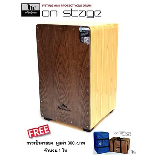 คาฮอง คาฮอน ﻿Makana  Cajon กลองคาฮอง รุ่น AN-02  NA-Gray แถมฟรี กระเป๋าใส่คาฮอง Makana Onstage มูลค่า 250 บาท