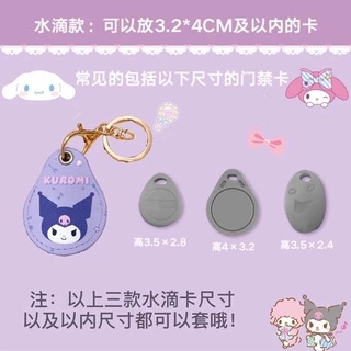 พวงกุญแจ จี้รูปหยดน้ำ ขนาดเล็ก ลายการ์ตูนน่ารัก