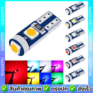 💥พร้อมส่ง💥หลอด LED T5 แดชบอร์ดไฟสัญญาณเตือนรถยนต์ หลอดไฟเรือนไมล์หน้าปัดรถ หลอดไฟหน้าปัดเรือนไมล์มอไซ ไฟบอกเกียร์ ราคา สำหรับทั้งรถยนต์ และ มอเตอร์ไซค์