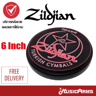 ZILDJIAN 6 นิ้ว แป้นซ้อมกลอง แบบยาง