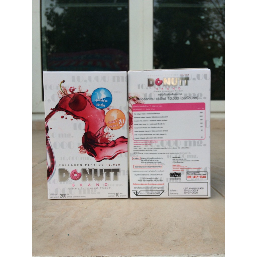 Donutt Collagen Peptide 10,000 mg ( 10 ซอง )