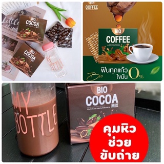 10 ซองฟรี 2 ซอง รุ่นใหม่ 🔥คอฟฟี่ ไบโอ โกโก้  𝐁𝐢𝗼 𝐜𝗼𝐟𝐟𝐞𝐞  Bio Coco 𝐛𝐲 𝐊𝐡𝐮𝐧𝐜𝐡𝐚𝐧 ไบโอคอฟฟี่