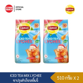 LIPTON ICED TEA MIX - LYCHEE  ลิปตันชาปรุงสำเร็จ รสลิ้นจี่ 510 G [แพ็คคู่]