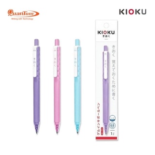 Quantum KIOKU ปากกาเจล คิโอคุ หมึกน้ำเงิน KK614 ขนาด 0.5มม. (คละสี)