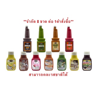 ซื้อ 1 แถม 1 (ซื้อ จูนิเปอร์ ไซรัป 800 มล.แถม จูนิเปอร์ มินิ 210 g.)**จำกัด 8 ขวดต่อ 1 คำสั่งซื้อ**