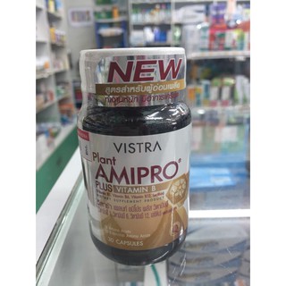 Vistra Plant Amipro Plus Vitamin B บรรจุ 30 แคปซูล