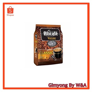 กาแฟ Alicafe 3in1 สูตร Classic **ปรับห่อใหม่**