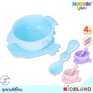 Nuebabe ชุดชามซิลิโคน ฐานสุญญากาศ พร้อมช้อนซิลิโคน Silicone Baby Bowl with Spoon