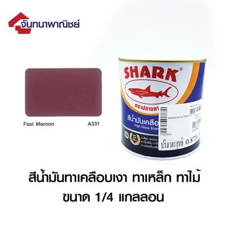 TOA SHARK A331 Fast Maroon (สีเปลือกมังคุด) 1/4GL สีน้ำมันเคลือบเงา