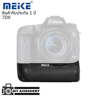 Meike Battery Grip for canon 7D mark ll