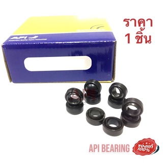 API / NIS GE20ES-2RS  20 มิล ลูกปืนตาเหลือก GE  ตลับลูกปืนตาเหลือก ( SPHERICAL PLAIN BEARINGS Steel ES )