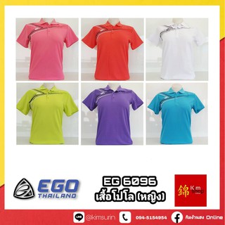 EGO SPORT เสื้อโปโล (หญิง) EG6096