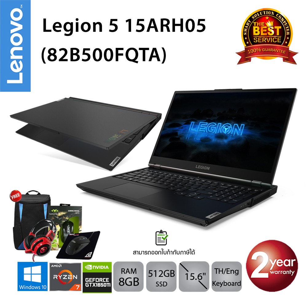 [ลด 1,000.-โค้ด SMARTMYTS] Lenovo Legion 5 15ARH05 (82B500FQTA) Ryzen 7 4800H/8GB/512GB/GTX1650Ti/15.6/Win10 (Black)
