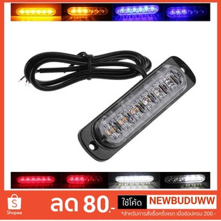 ไฟแฟลต ไฟเตือนฉุกเฉิน 18W 6LED 12-24โวลท์