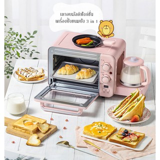 เครื่องปิ้งขนมปังหมีน้อย Home Toaster เตาอบมัลติฟังก์ชั่นเครื่องปิ้งขนมปัง 3 in 1 เครื่องปิ้งขนมปังอัตโนมัติ