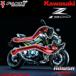 มือเบรค มือครัช KAWAZA Z900 Ninja 650 / Z650 ของแต่ง Z900 Z650 จัดจำหน่ายทั้งปลีกและส่ง