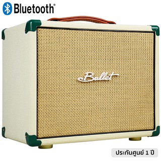 Bullet® Acoustic Amp รุ่น AC15C (White) แอมป์กีตาร์โปร่ง / แอมป์อคูสติก 15W เชื่อมต่อบลูทูธได้