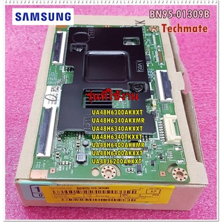 อะไหล่ของแท้/ทีคอนทีวีซัมซุง/T-CON/SAMSUNG/พาร์ท/BN95-01309A/BN95-01309B/BN96-30161A/BN98-05152A