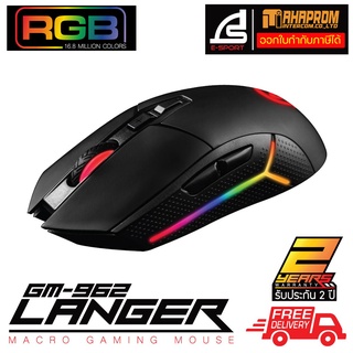 เกมส์มิ่ง เมาส์ SIGNO E-Sport Macro Gaming Mouse LANGER รุ่น GM-962 (Black).