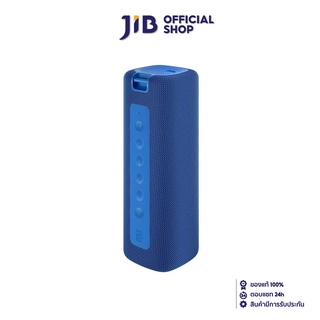 Xiaomi Mi Portable Bluetooth Speaker 16w (qbh4197gl) Blue