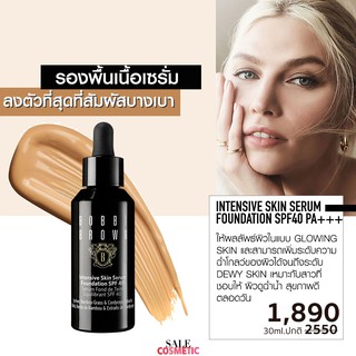 BOBBI BROWN INTENSIVE SKIN SERUM FOUNDATION SPF 40 30ml.