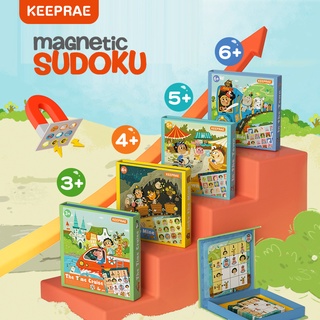 Keeprae Sudoku Game เกมซูโดกุ | ของเล่นเสริมพัฒนาการ ของเล่นเด็ก