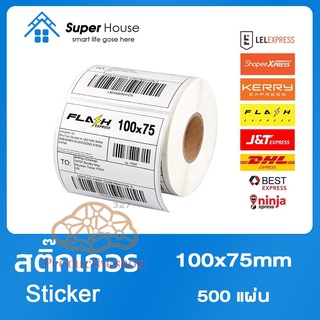 พร้อมส่ง กระดาษปริ้นบาร์โค้ด 100x75 กระดาษความร้อนแบบม้วน สติ๊กเกอร์ กระดาษสติ๊กเกอร์ pd99