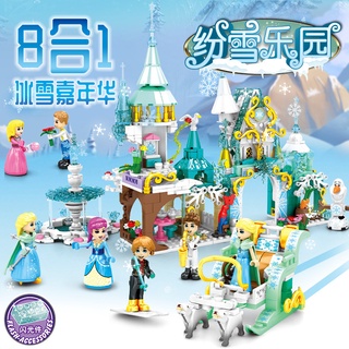 mega toys บล็อคตัต่อ  ตัวต่อ เจ้าหญิง SY1570 โฟเซ่น Frozen เซต 8 แบบ