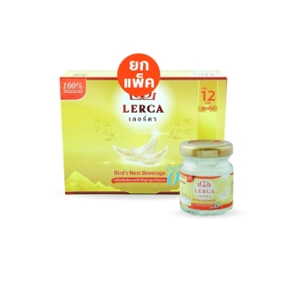 LERCA เครื่องดื่มรังนกสำเร็จรูป สูตรไซลิทอล ขนาด 45 มล. (1 กล่อง X 12 ขวด)