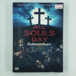 [01082] All Souls Day คืนสยองศพกินคน (DVD)(USED) ซีดี ดีวีดี สื่อบันเทิงหนังและเพลง มือสอง !!