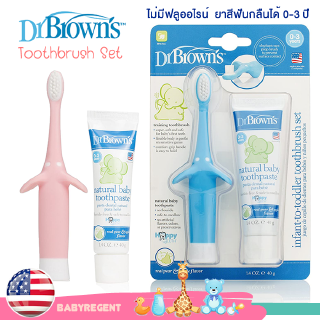 แปรงสีฟันเด็ก Dr.brown ด๊อกเตอร์ บราวน์ เซตแปรงสีฟัน ยาสีฟัน