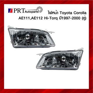 ไฟหน้า TOYOTA COROLLA AE111 AE112 HITORQ โตโยต้า โคโรล่า ไฮทอล์ค ไม่รวมหลอดไฟ 1คู่ ยี่ห้อ DEPO/TYC