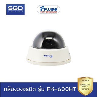 Fujiko กล้องวงจรปิด รุ่น FK-600HT ความละเอียด 420TVL,Len f3.6mm (สีขาว/ดำ)