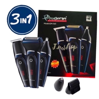 ตัดผม ขนจมูก โกนหนวด 3in1 Gemei GM-565