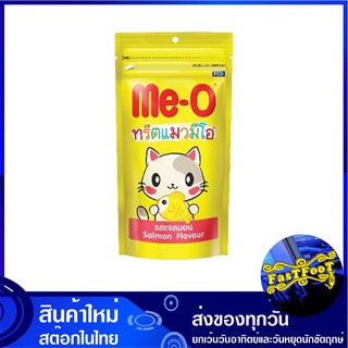 ขนมแมวรสแซลมอน 50 กรัม (3ซอง) มีโอ Me-O Cat Treats Salmon ขนมแมว อาหารแมว อาหารสัตว์ ขนมสัตว์