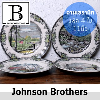 BKK.HOMEDECORE ชุดจาน Johnson Brothers สไตล์ Green ยุโรป เซ็ต 4ใบ ขนาด 11 นิ้ว (จานJBGN-11นิ้วเซต4ใบ) จานใหญ่ จาน อาหาร