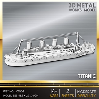 โมเดลโลหะ 3 มิติ เรือไททานิค Titanic C21102 สินค้าเป็นแผ่นโลหะ ต้องนำไปต่อเอง สินค้าพร้อมส่ง