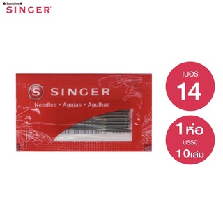 ▥﹍✿Sunshine✽Singer 2020 เบอร์14 เข็มจักรซิงเกอร์