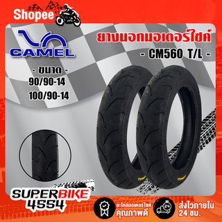 CAMEL TIRE ยางนอก ยางมอเตอร์ไซค์ CM560 T/L ไม่ใช้ยางใน สำหรับ PCX-125, PCX-150