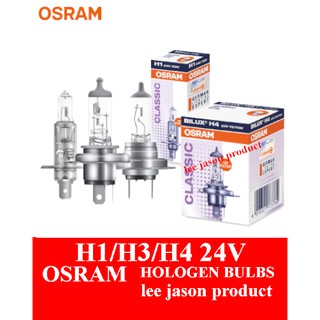 หลอดไฟโฮโลเจน OSRAM 24V H1 H3 H4