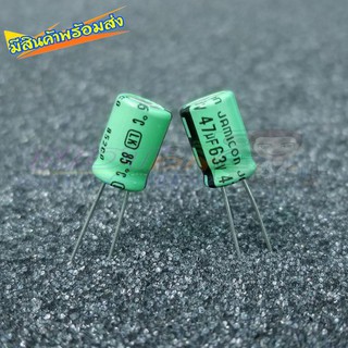 คาปาซิเตอร์Capacitor 47uF 63V 85c JAMICON LK Series 8x11.5 มม.Leakage