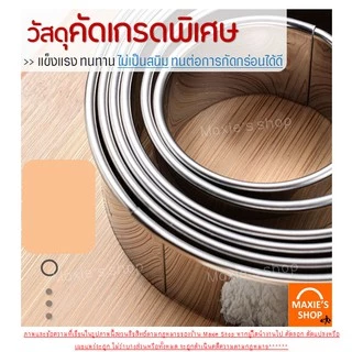 🔥ส่งฟรี🔥 ชุดพิมพ์กดคุกกี้สเตนเลสแท้ 12 ชิ้นพร้อมกล่องเก็บ ชุดแม่พิมพ์กดคุกกี้ ที่กดคุกกี้สแตนเลส ชุดกดคุกกี้ [285 ]