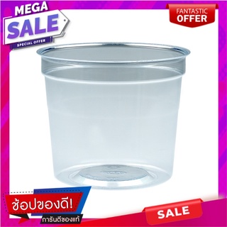 เอโร่ ถ้วยไอศกรีม+ฝาโดม 200 กรัม แพ็ค 25 ชิ้นaro GPPS  Ice Cream Cup + Lid 200 g x 25 pcs