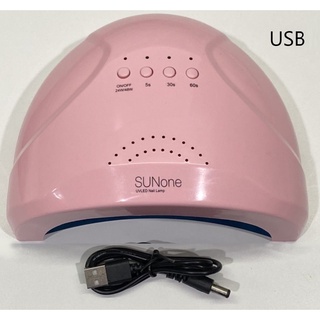 SUN1 เครื่องอบเล็บเจล 48 วัตต์ พร้อมสาย USB พกพาง่าย UV LED Nail lamp 48 watt